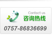 免費(fèi)咨詢熱線:4000-231-881